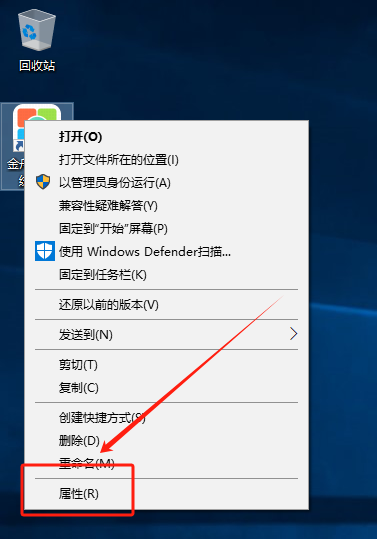 系统重装25
