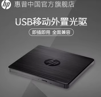 惠普打印机驱动安装12