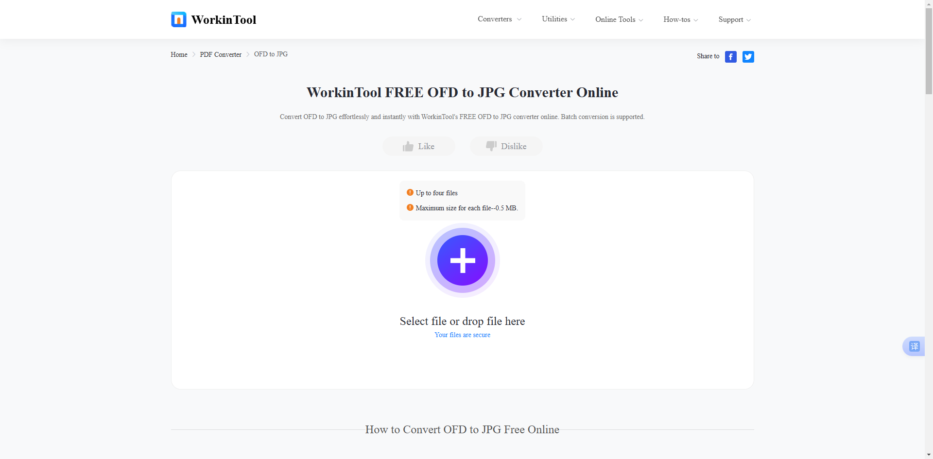 ofd转pdf7