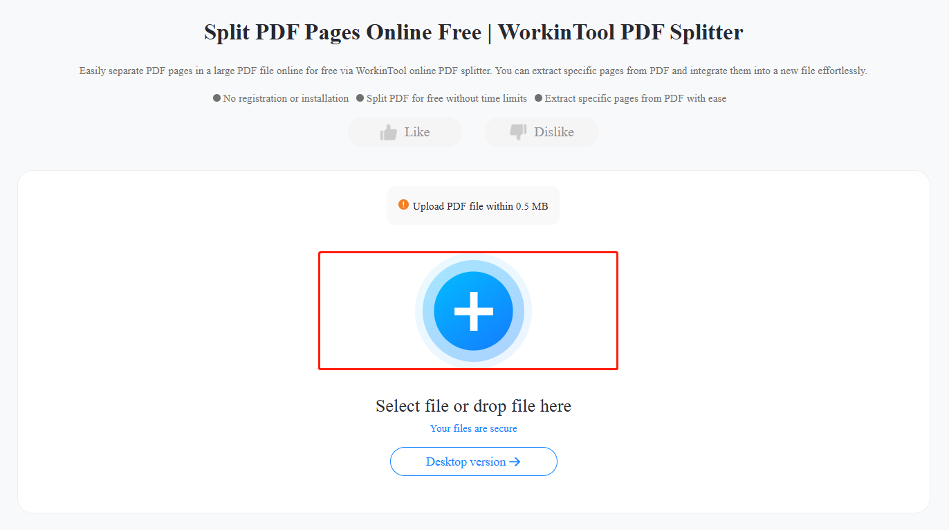 pdf拆分9