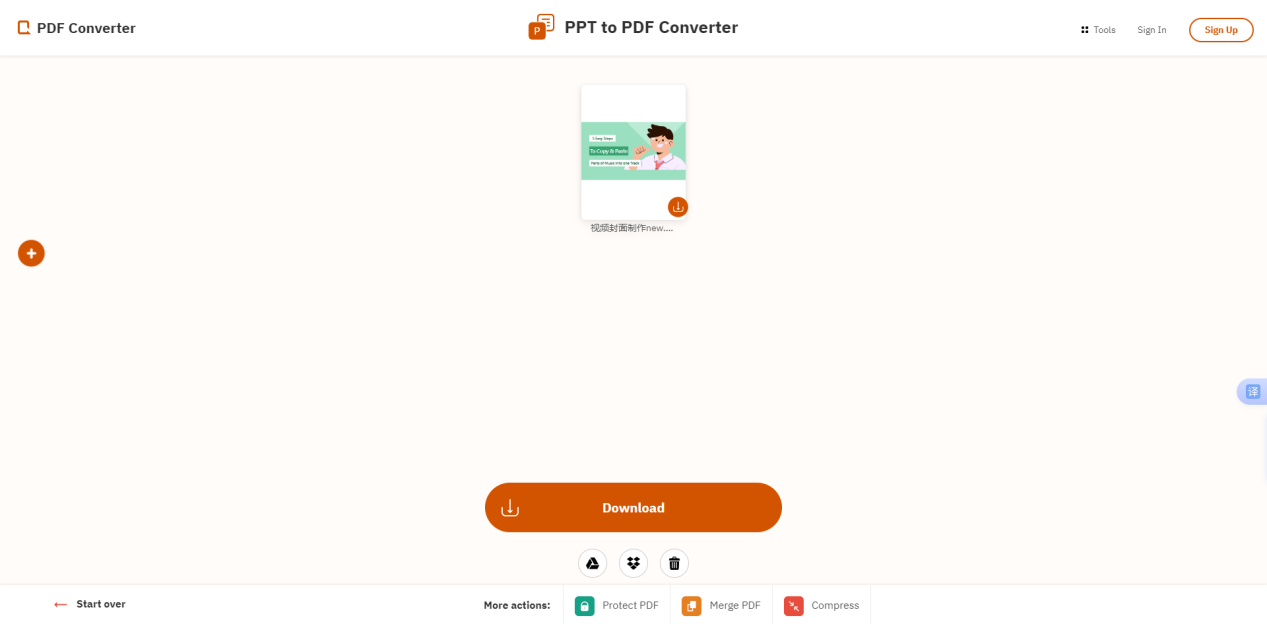ppt转pdf16