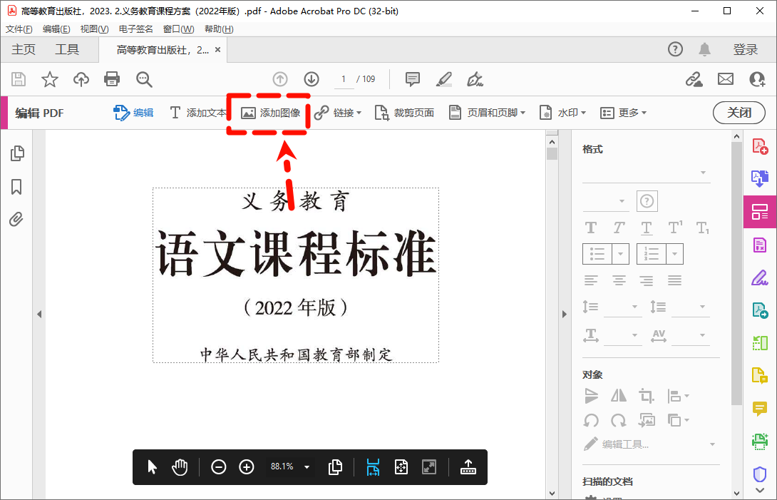 图片转PDF10