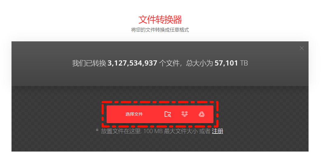 ofd转PDF8