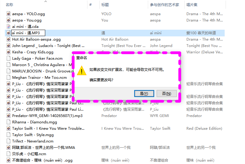 ogg转mp310