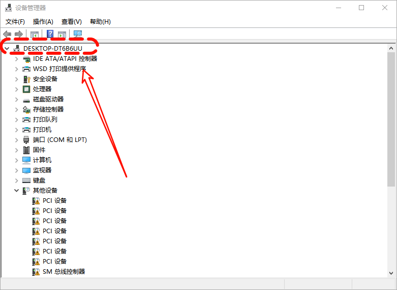 鼠标无法使用5