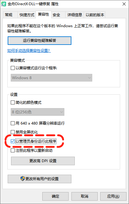 0xc0000058