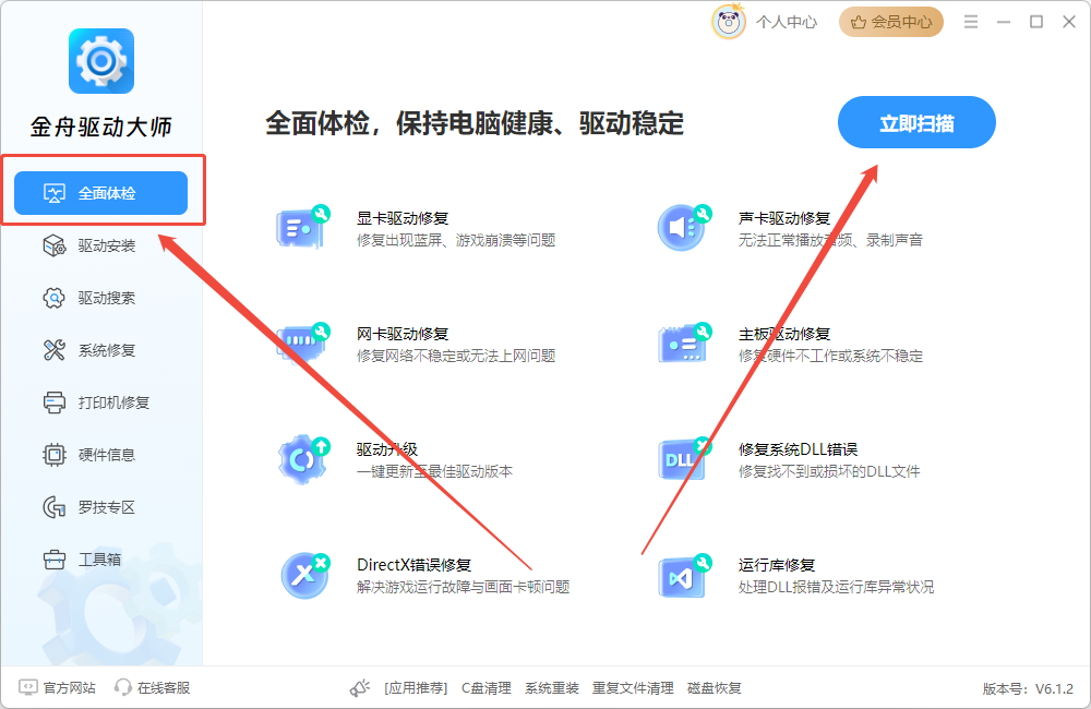 dell网卡驱动3
