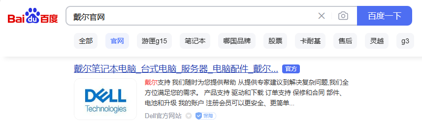 dell网卡驱动2