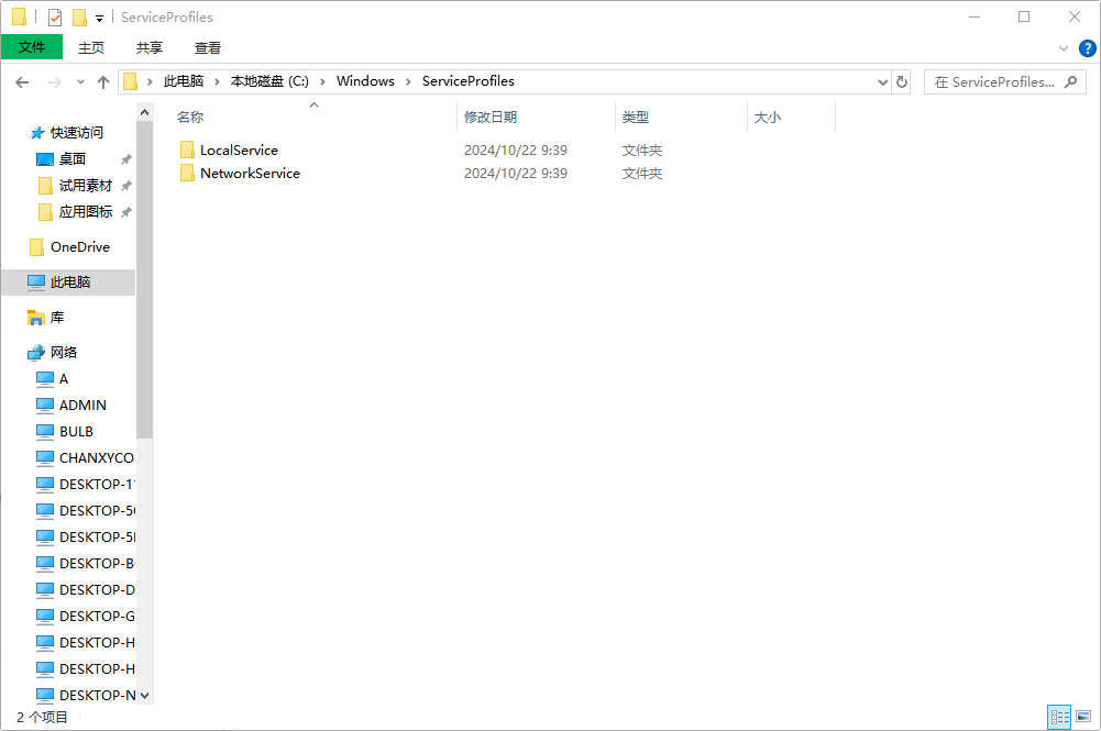 删除空文件夹3