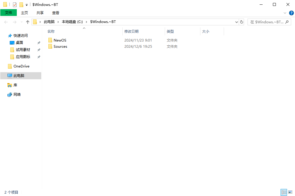 删除空文件夹4