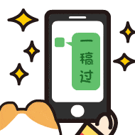 pdf转ofd11