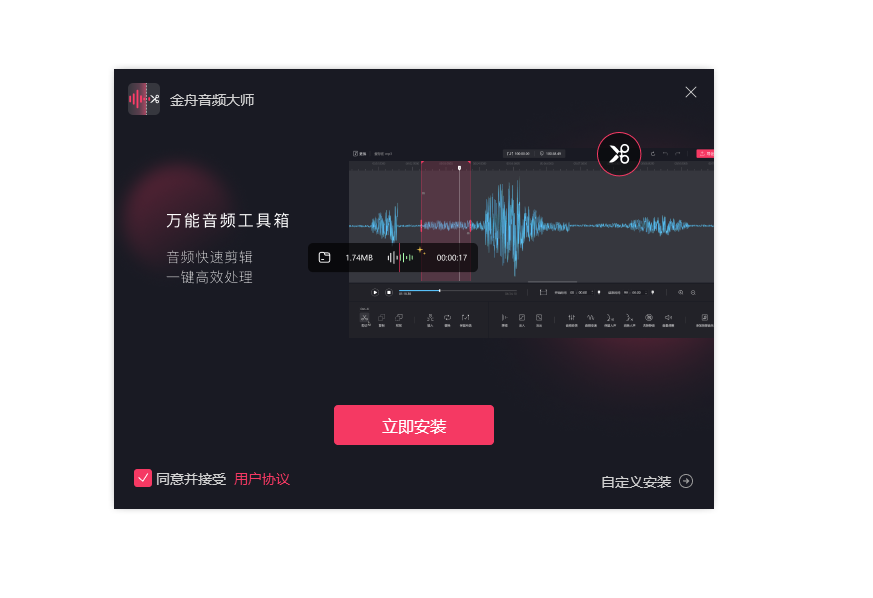 分离人声9
