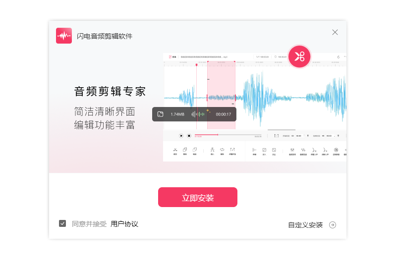 分离人声24
