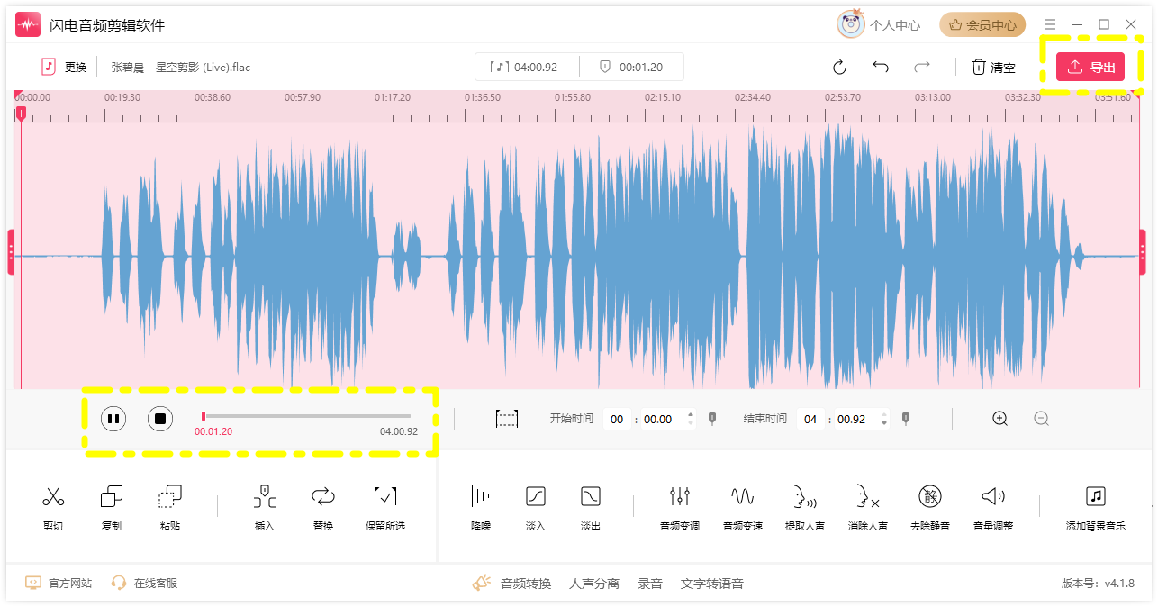 分离人声26