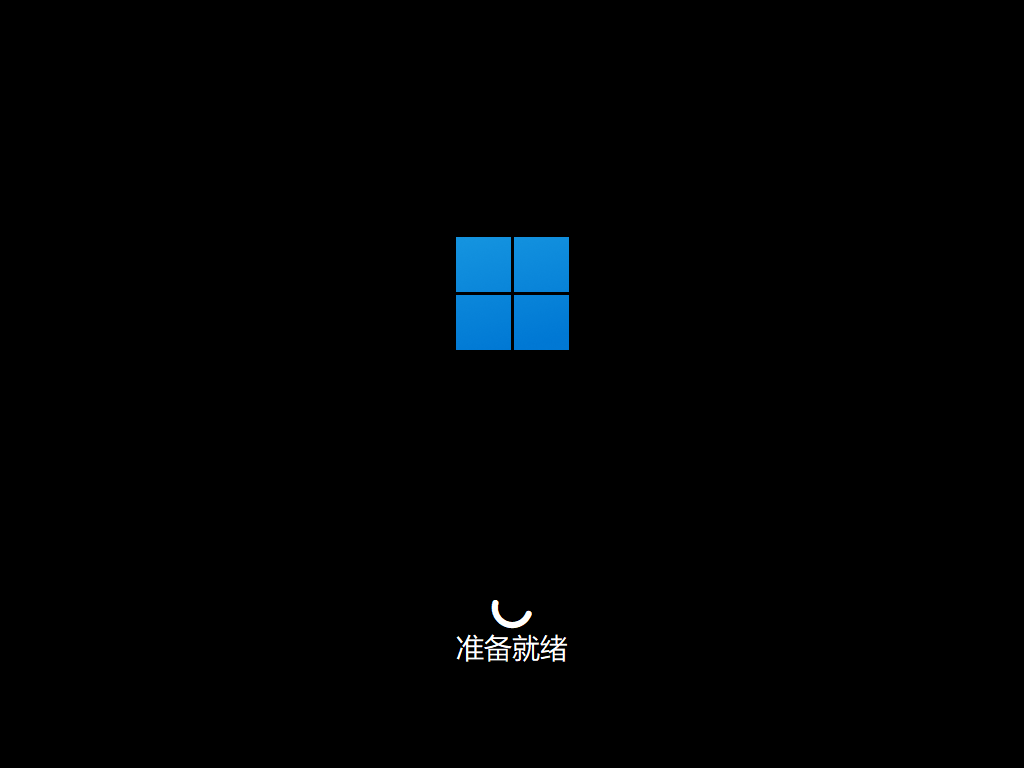 Win10系统重装6