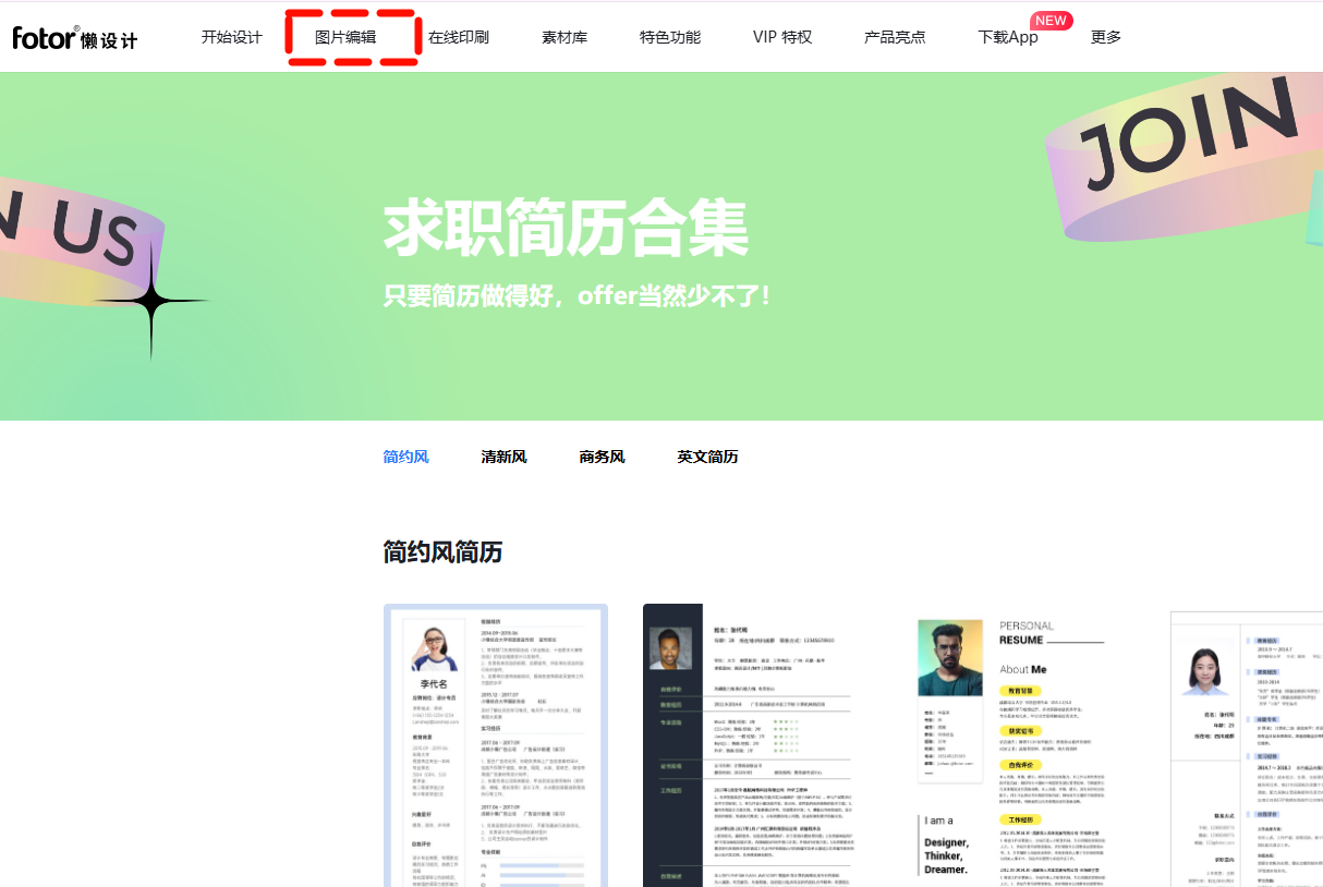 图片去除水印13