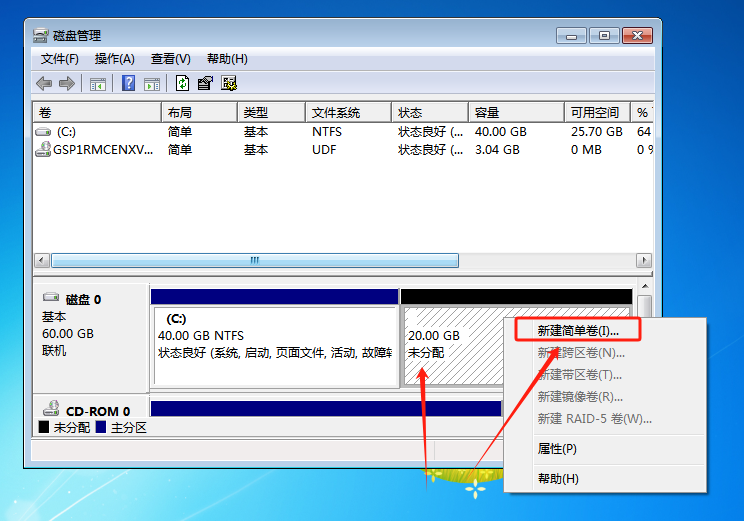 磁盘分区丢失恢复3