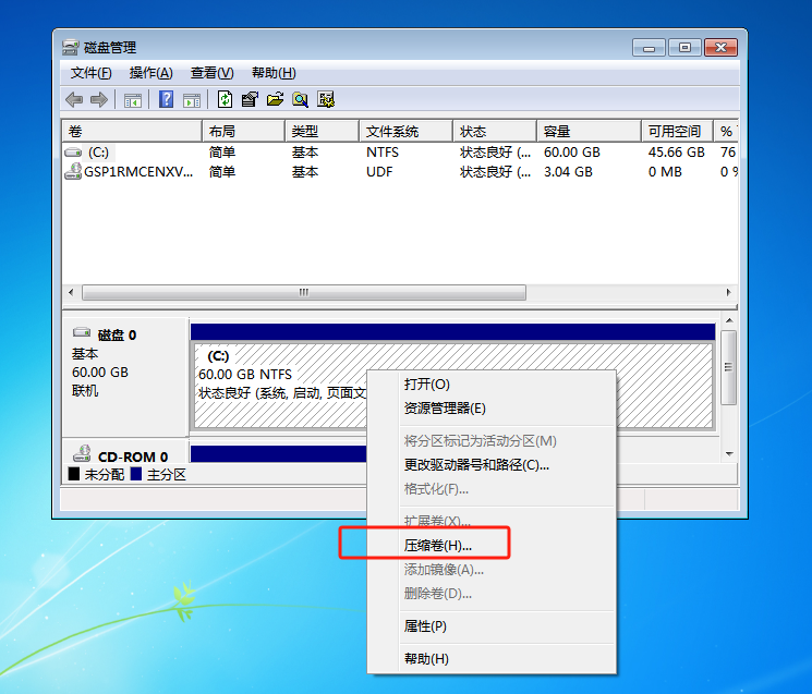 磁盘分区丢失恢复1