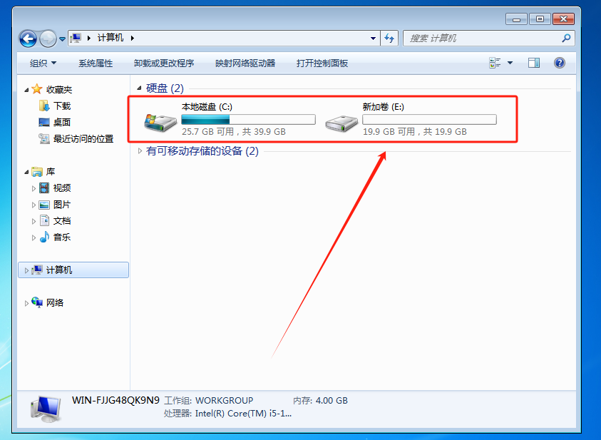 磁盘分区丢失恢复5