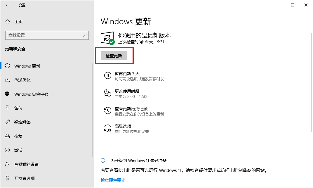 Ws2_32.dIl丢失3