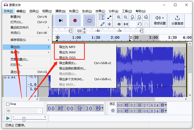 音乐剪辑20