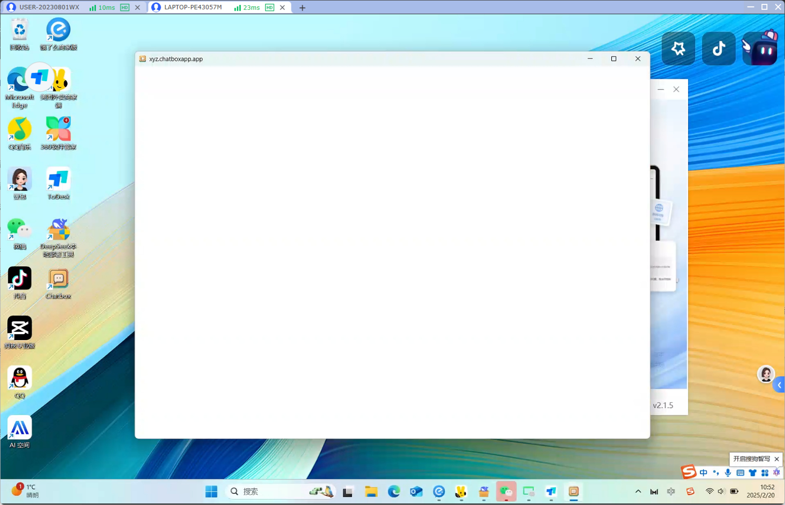 ​Chatbox白屏1