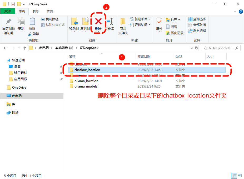 ​Chatbox白屏3