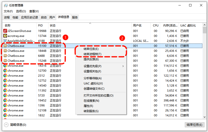 ​Chatbox白屏2