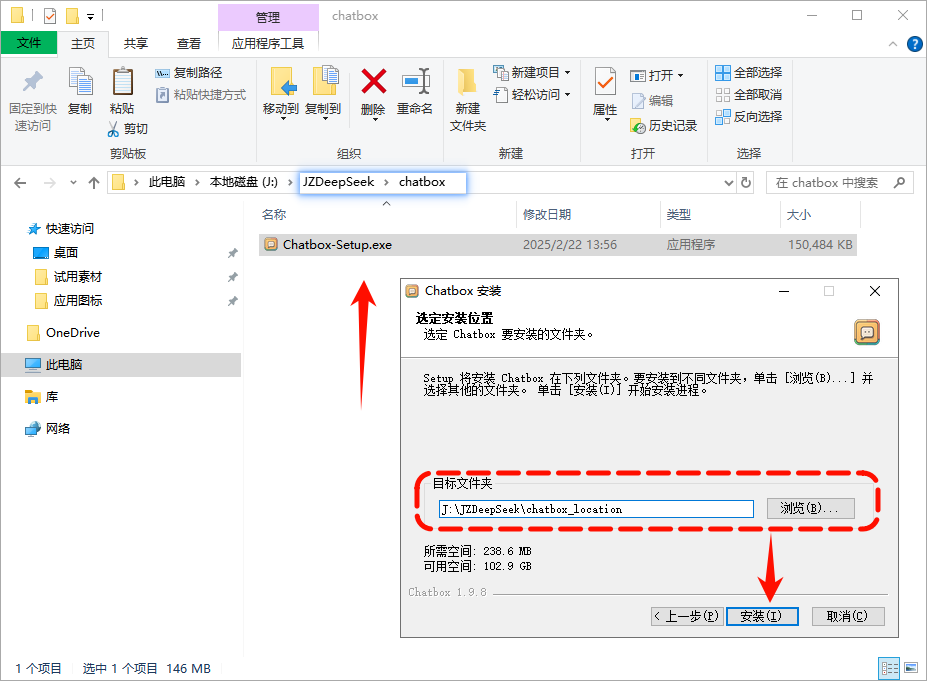 ​Chatbox白屏5
