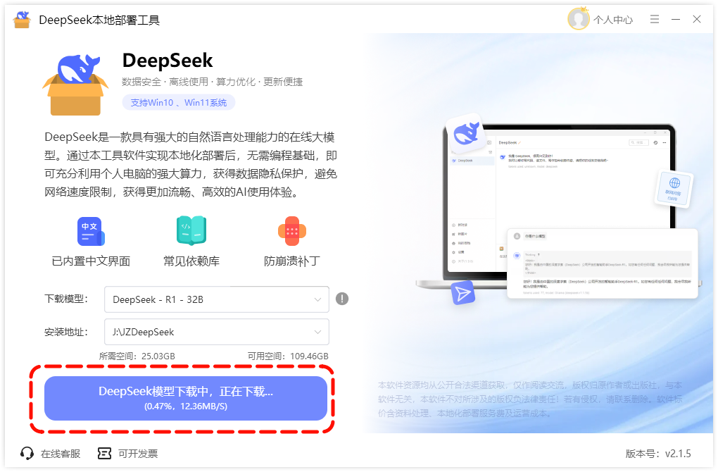 ​Chatbox白屏4