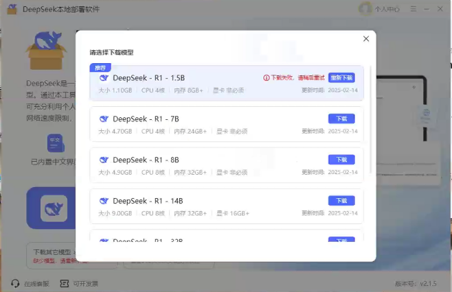 Deepseek1