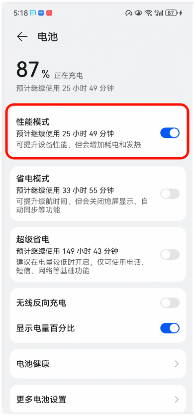 自动连点器专家5