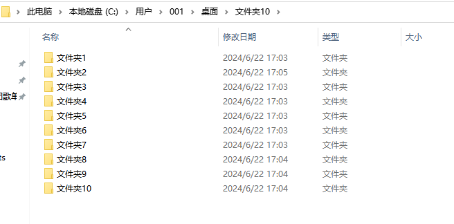 鼠标宏的录制1