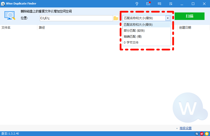 重复文件删除17