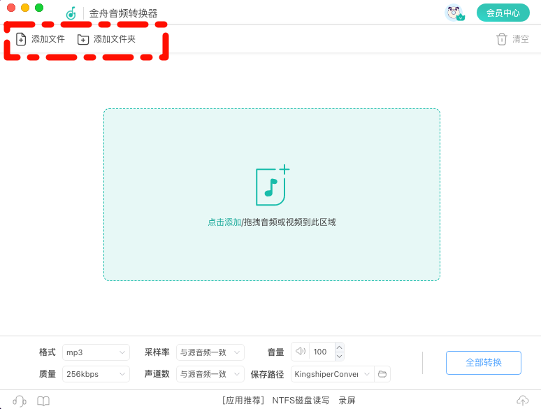 mp4转换成mp34