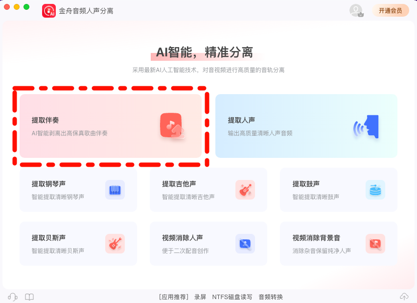 mp4转换成mp37