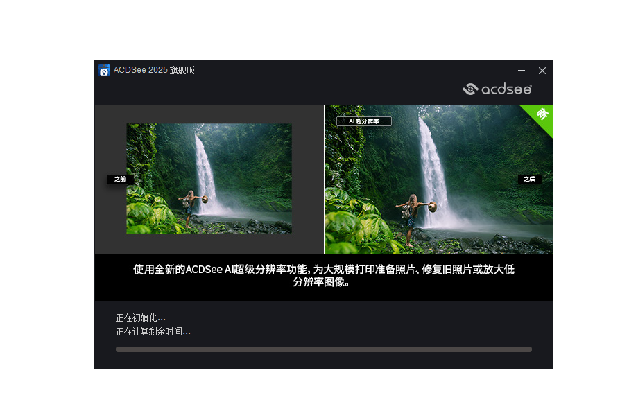 重复照片清理3