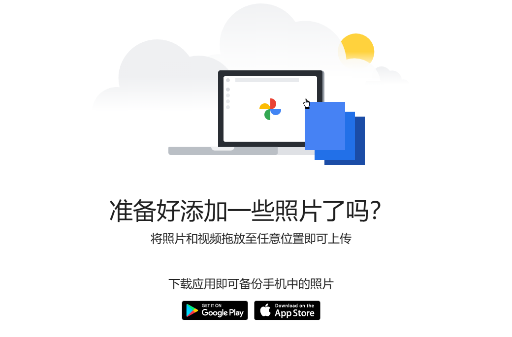 重复照片清理11