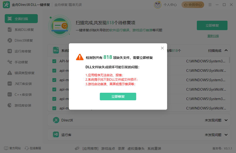 电脑鼠标宏12