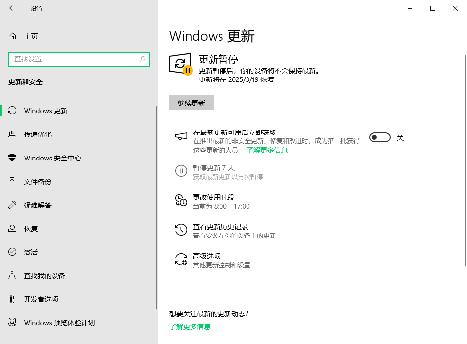 驱动大师3