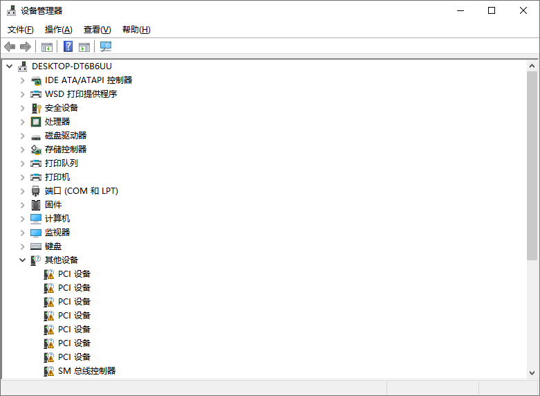 驱动大师4