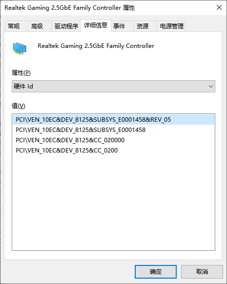 网卡驱动4