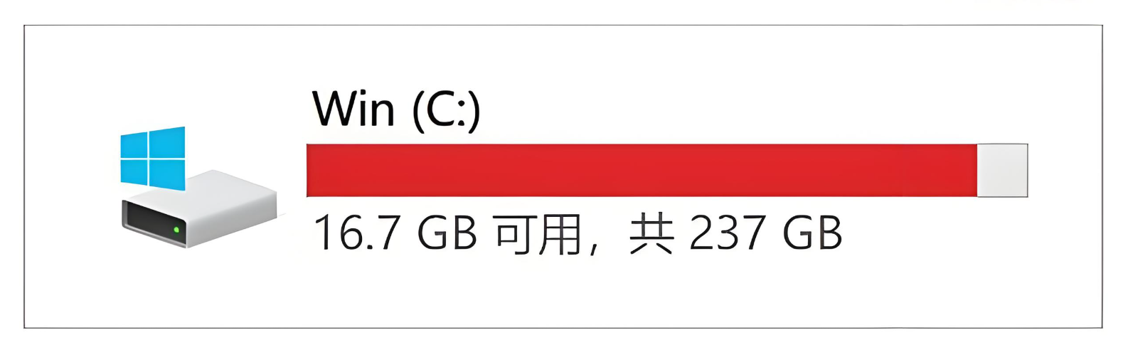 清理磁盘2
