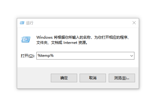 清理磁盘7