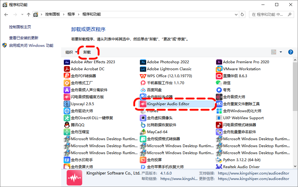 清理磁盘10