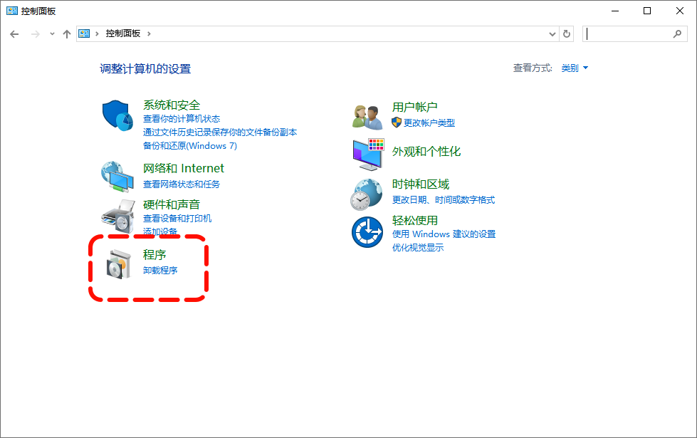 清理磁盘9