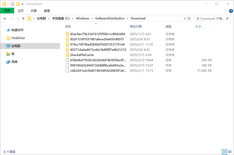 清理磁盘16