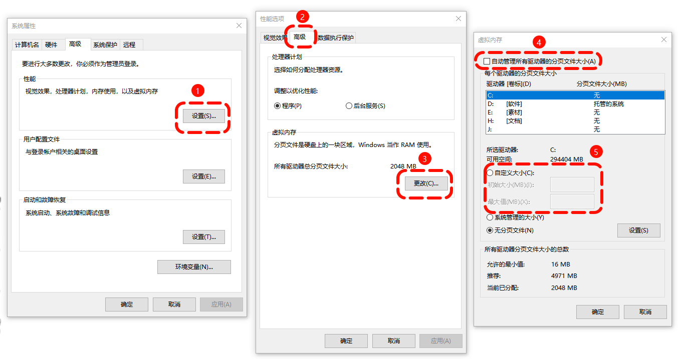 清理磁盘14