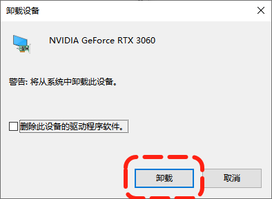 显卡驱动7