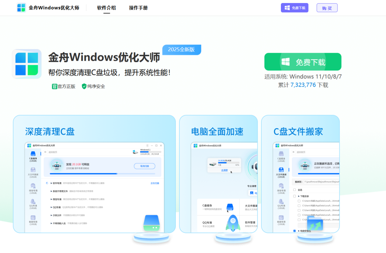 DeepSeek本地部署工具模型下载失败2